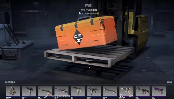 探索CSGO箱子的購買途徑，CSGO箱子購買攻略，探索多種購買途徑